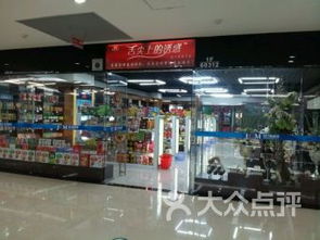 金華福田商貿區食品茶酒 金華福田商貿區食品茶酒購物